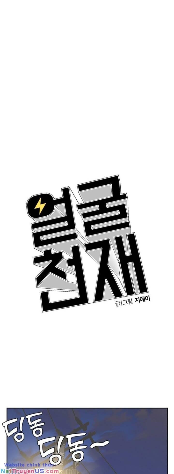 Khuôn Mặt Thiên Tài Chapter 133 - Trang 2