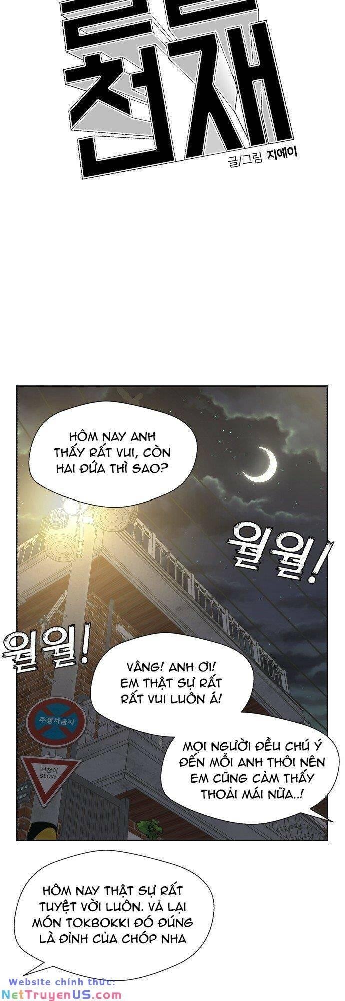 Khuôn Mặt Thiên Tài Chapter 134 - Trang 2