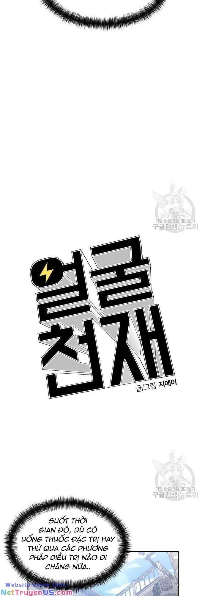 Khuôn Mặt Thiên Tài Chapter 135 - Trang 2