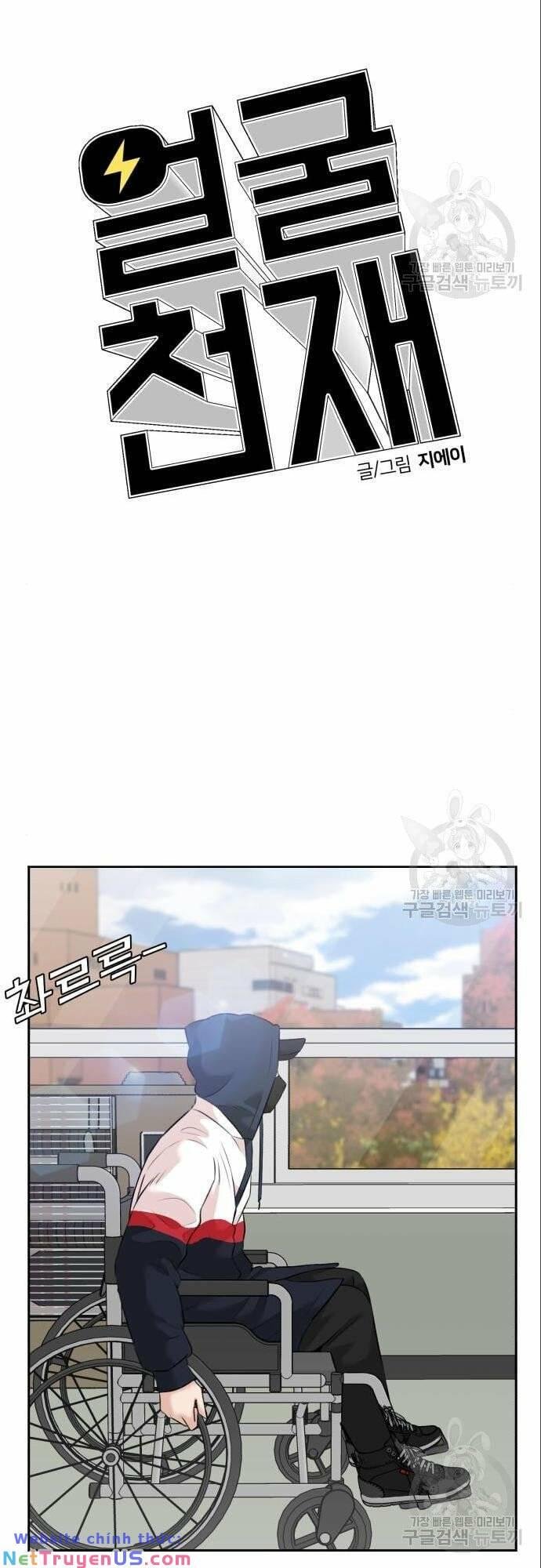 Khuôn Mặt Thiên Tài Chapter 138 - Trang 2