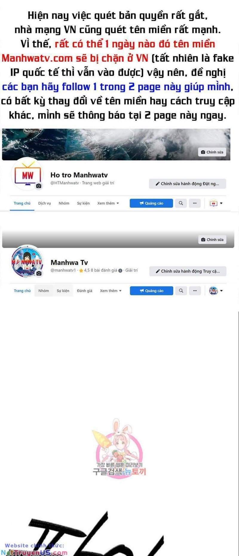 Khuôn Mặt Thiên Tài Chapter 139 - Trang 2