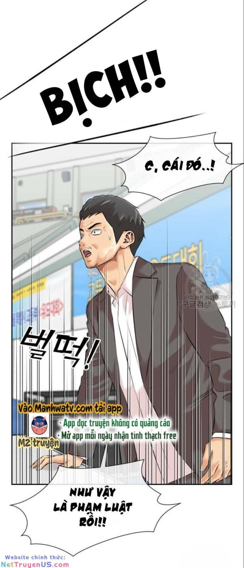 Khuôn Mặt Thiên Tài Chapter 139 - Trang 2