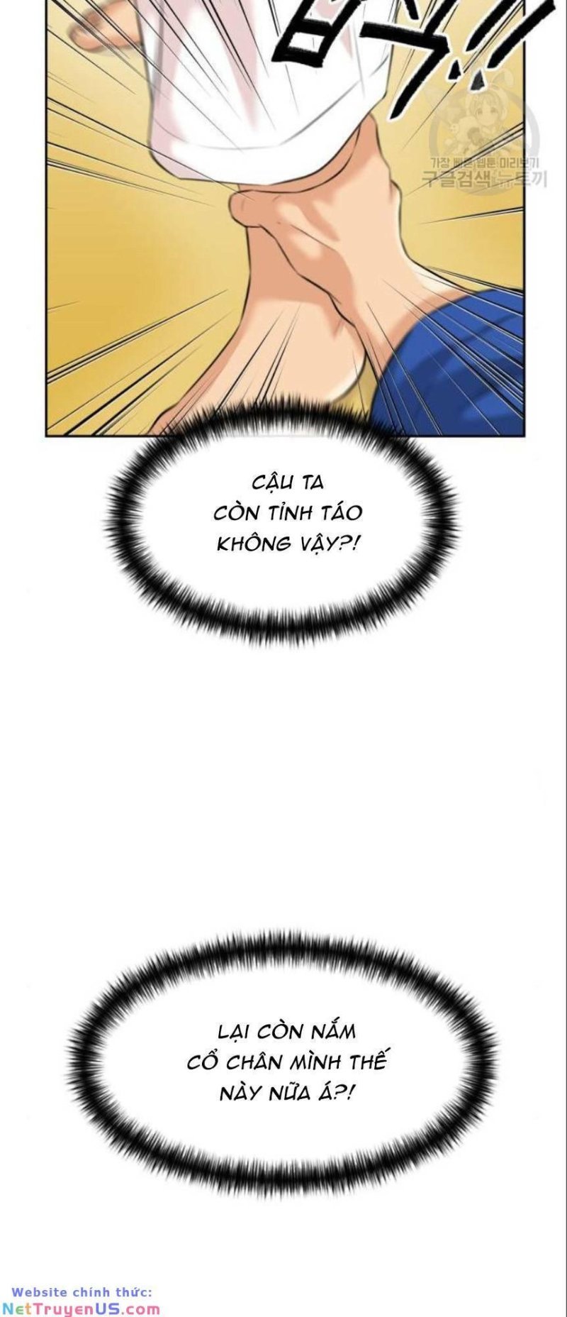 Khuôn Mặt Thiên Tài Chapter 139 - Trang 2