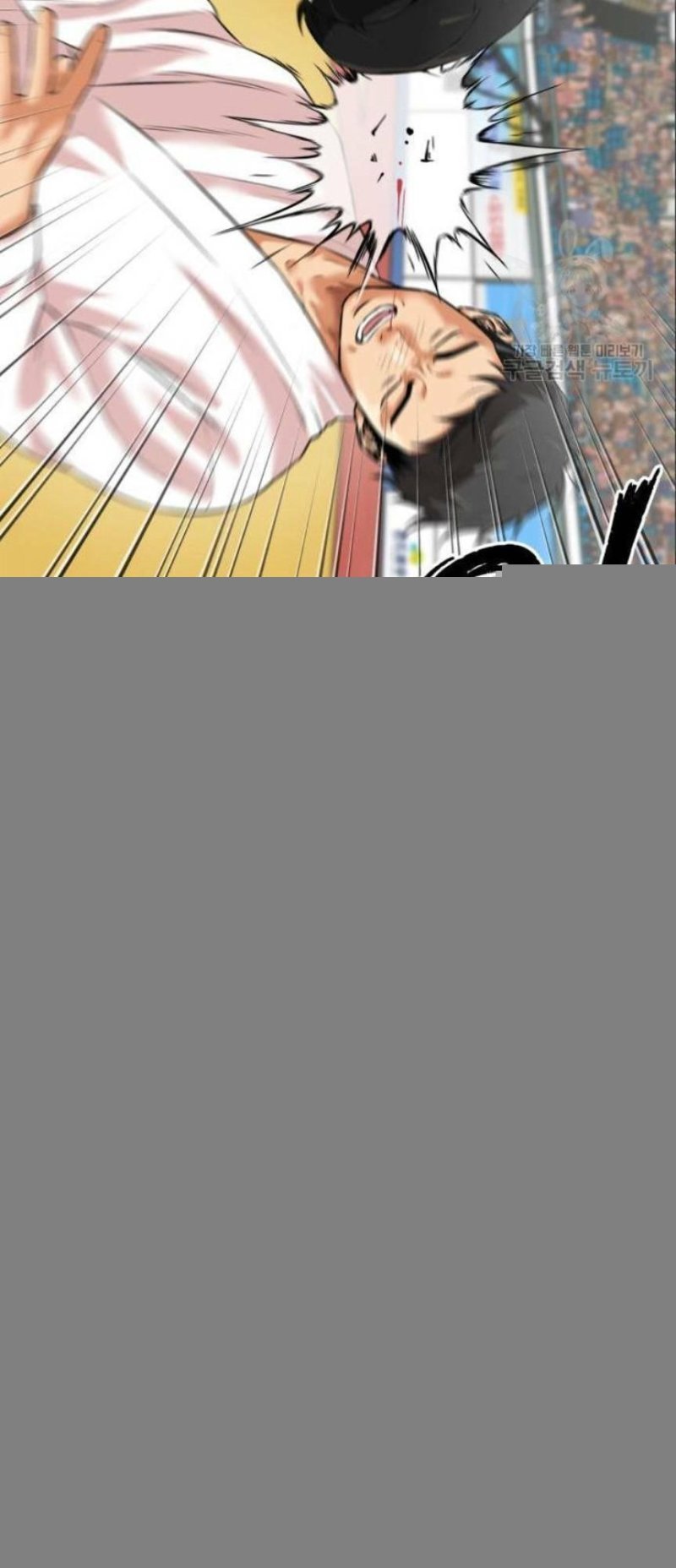 Khuôn Mặt Thiên Tài Chapter 139 - Trang 2