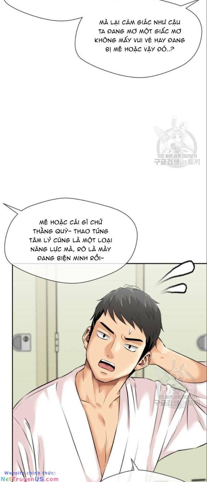 Khuôn Mặt Thiên Tài Chapter 139 - Trang 2