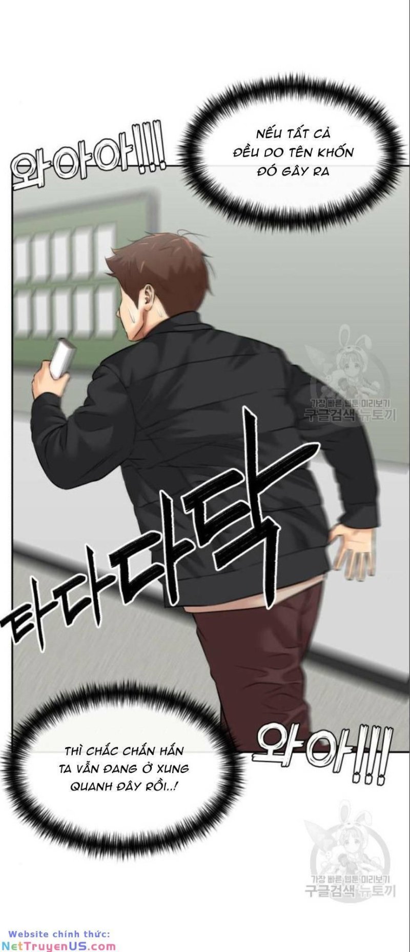 Khuôn Mặt Thiên Tài Chapter 139 - Trang 2