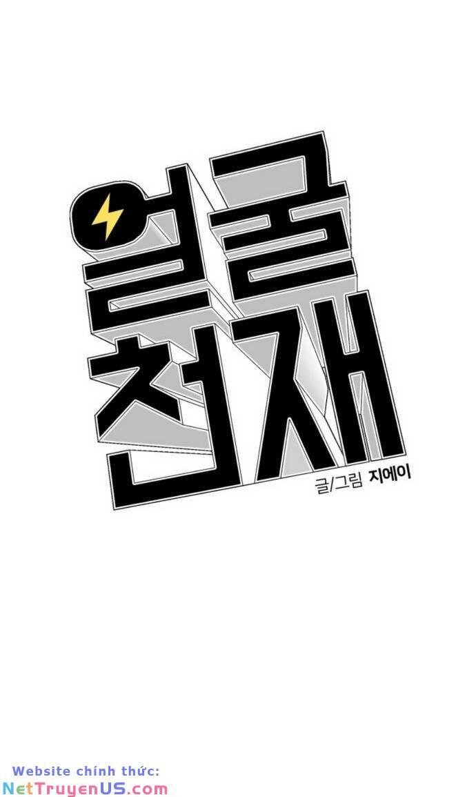 Khuôn Mặt Thiên Tài Chapter 140 - Trang 2
