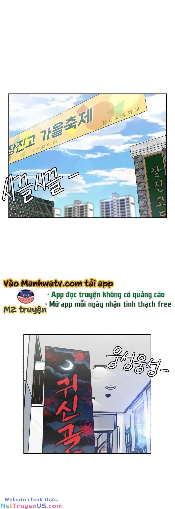 Khuôn Mặt Thiên Tài Chapter 142 - Trang 2