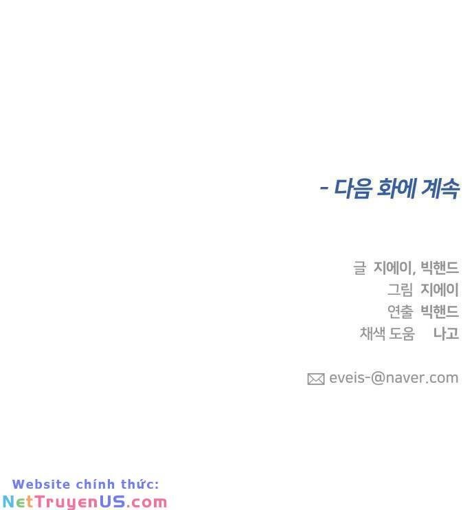 Khuôn Mặt Thiên Tài Chapter 142 - Trang 2