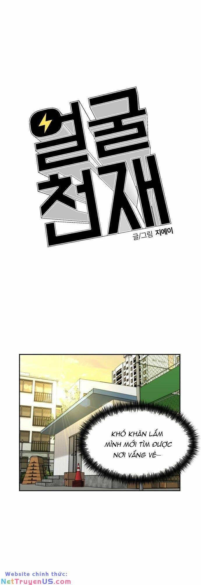 Khuôn Mặt Thiên Tài Chapter 144 - Trang 2