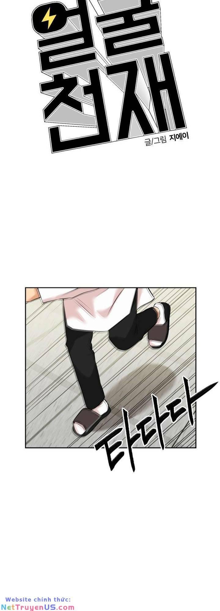 Khuôn Mặt Thiên Tài Chapter 147 - Trang 2