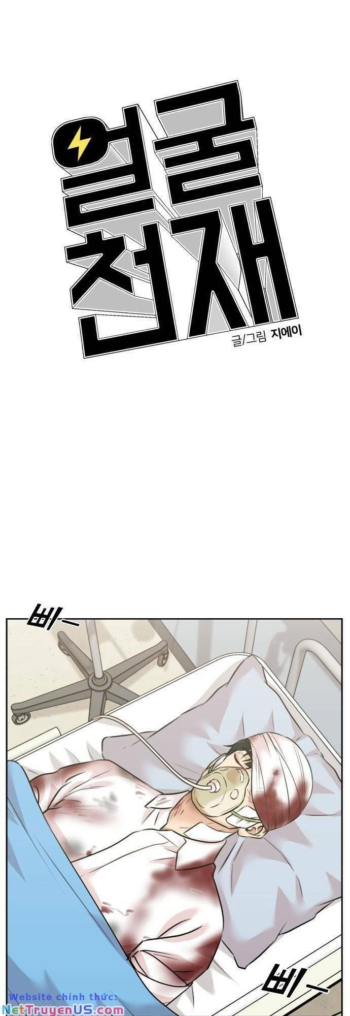 Khuôn Mặt Thiên Tài Chapter 150 - Trang 2