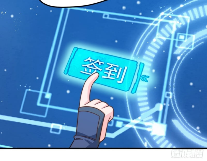 Đồ Đệ Của Ta Là Nữ Đế Chapter 130 - Trang 4