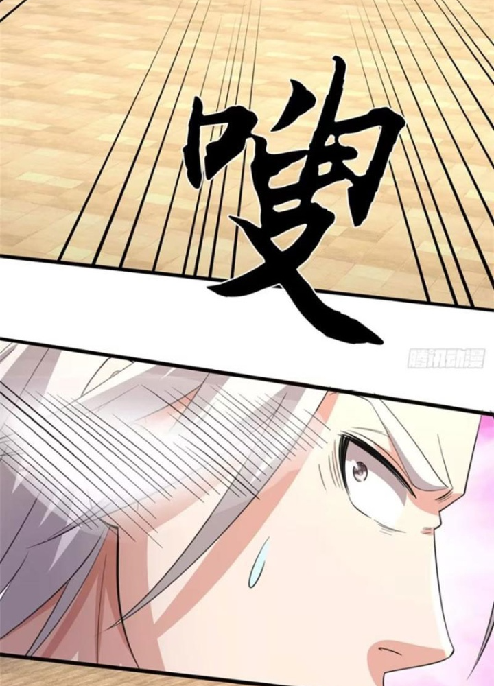 Tận thế thế giới Huyền Huyễn Ta Vô Địch Chapter 69 - Trang 2