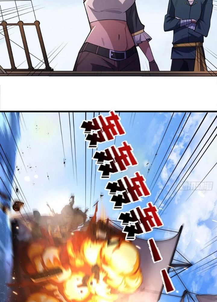 Nhân Vật Phản Diện? Chắc Chắn Không Phải Ta Chapter 64 - Trang 4