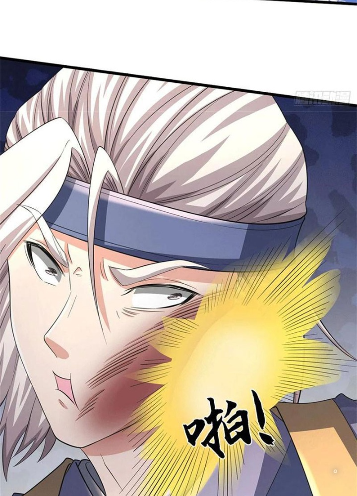 Tận thế thế giới Huyền Huyễn Ta Vô Địch Chapter 70 - Trang 2