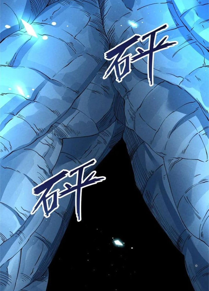 Lòng Hiếu Thảo Của Đồ Đệ Ta Gần Như Biến Chất! Chapter 47 - Trang 2