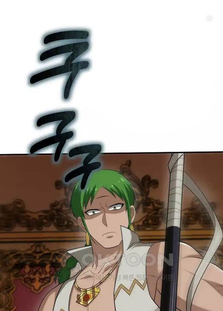 0.000001% Của Quỷ Vương Chapter 30 - Trang 2