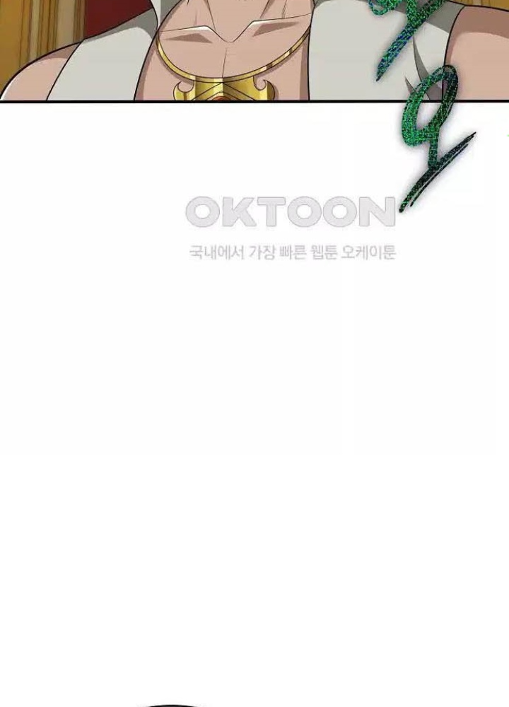 0.000001% Của Quỷ Vương Chapter 30 - Trang 2