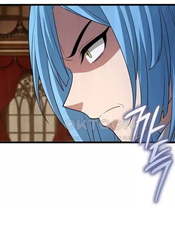 0.000001% Của Quỷ Vương Chapter 30 - Trang 2