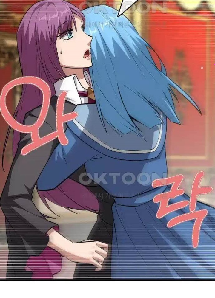 0.000001% Của Quỷ Vương Chapter 30 - Trang 2