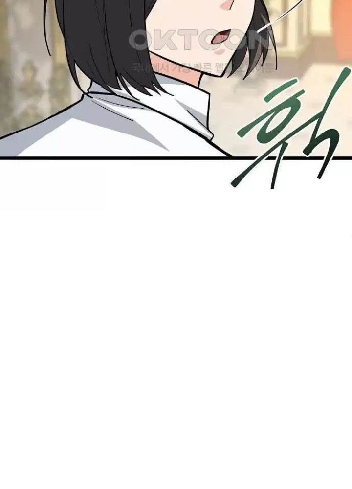 0.000001% Của Quỷ Vương Chapter 30 - Trang 2