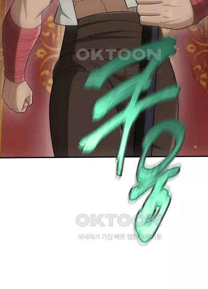 0.000001% Của Quỷ Vương Chapter 30 - Trang 2