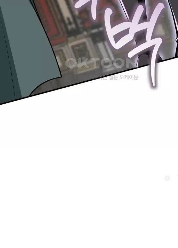 0.000001% Của Quỷ Vương Chapter 30 - Trang 2