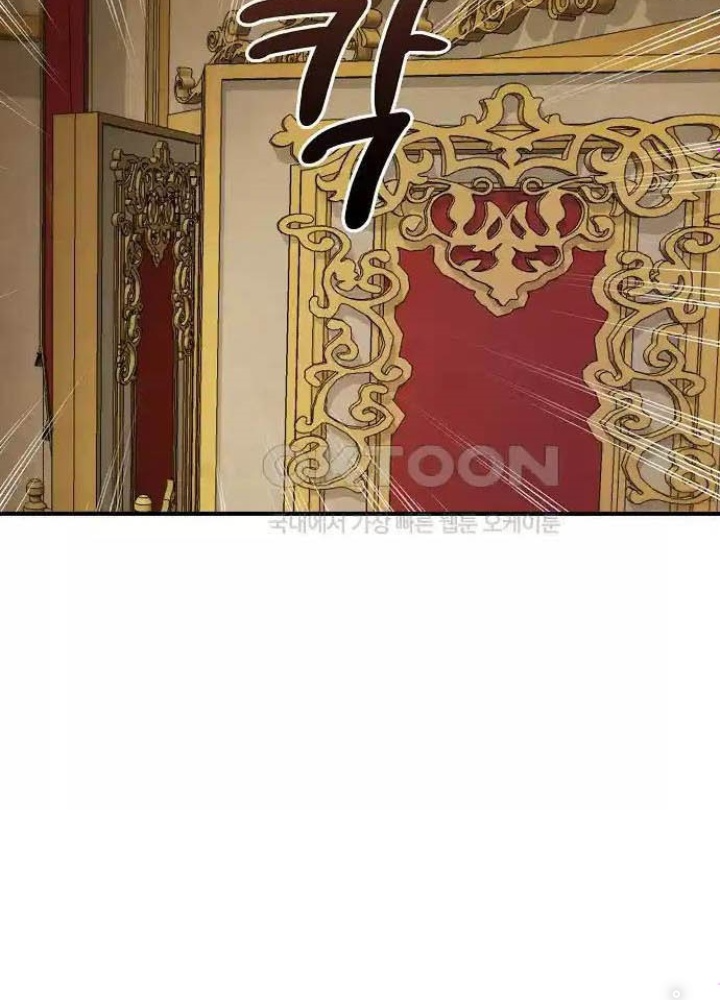 0.000001% Của Quỷ Vương Chapter 30 - Trang 2