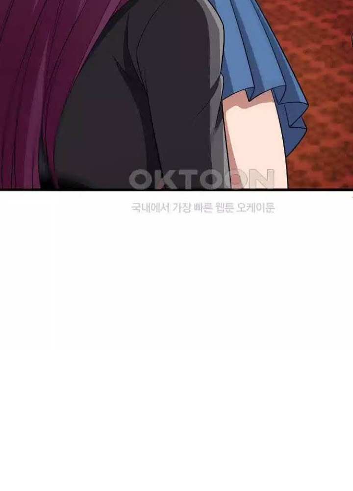 0.000001% Của Quỷ Vương Chapter 30 - Trang 2