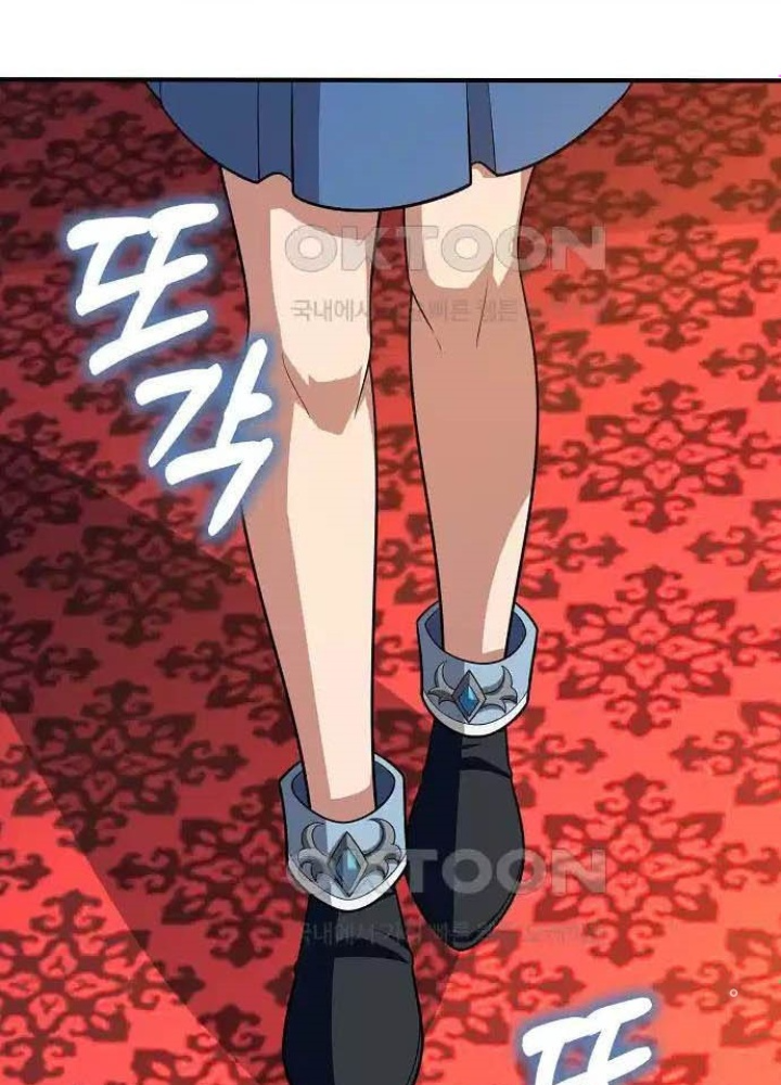 0.000001% Của Quỷ Vương Chapter 30 - Trang 2