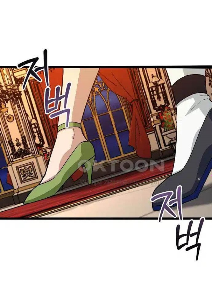 0.000001% Của Quỷ Vương Chapter 30 - Trang 2