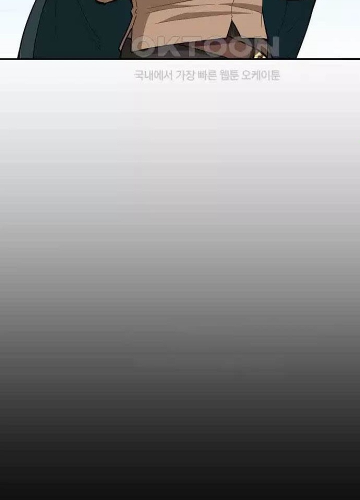 0.000001% Của Quỷ Vương Chapter 30 - Trang 2