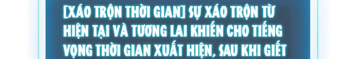 Ta Phế Tay Phong Sinh Thủy Khởi Trong Phản Diện Chapter 31 - Trang 2