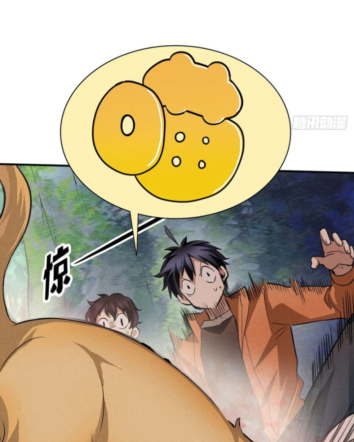 Dị Thú Của Ta Chỉ Có Trăm Triệu Điểm Cao Chapter 11 - Trang 2