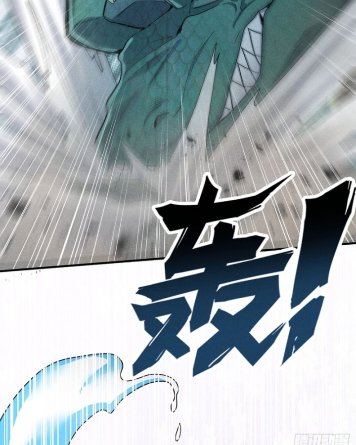 Dị Thú Của Ta Chỉ Có Trăm Triệu Điểm Cao Chapter 11 - Trang 2