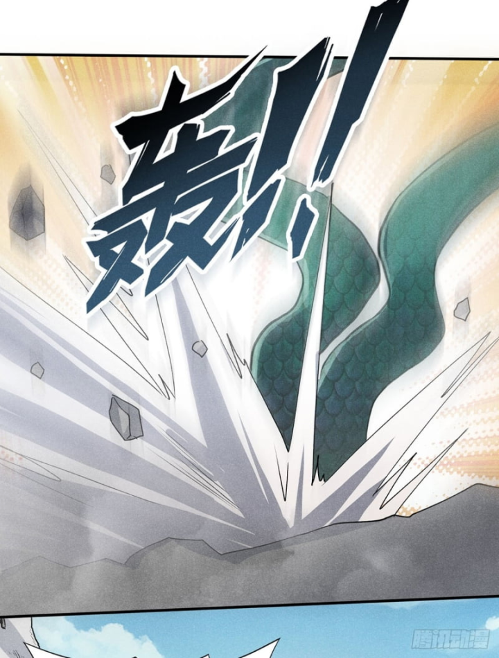 Dị Thú Của Ta Chỉ Có Trăm Triệu Điểm Cao Chapter 11 - Trang 2