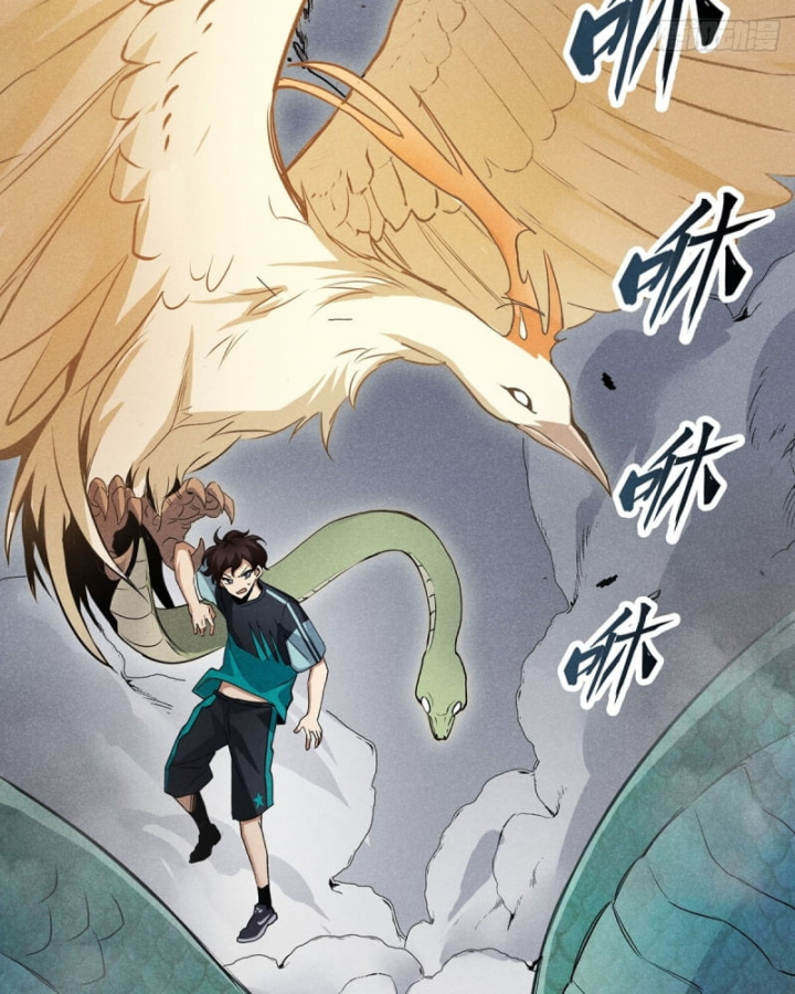 Dị Thú Của Ta Chỉ Có Trăm Triệu Điểm Cao Chapter 11 - Trang 2