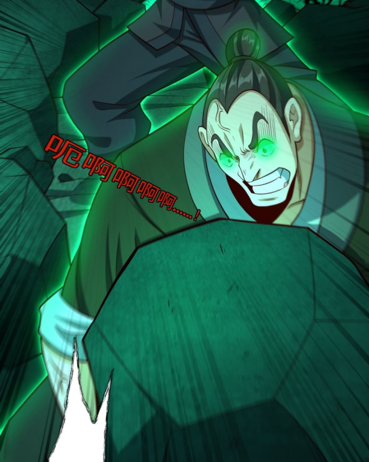 Dị Thần Làm Loạn, Ta Trở Tay Giết Luôn Thần Chapter 16 - Trang 2