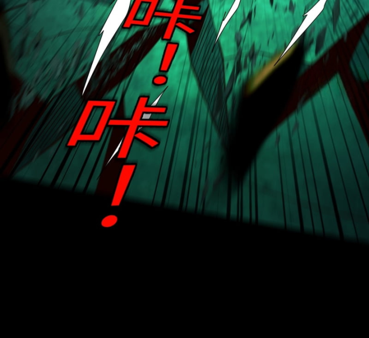 Dị Thần Làm Loạn, Ta Trở Tay Giết Luôn Thần Chapter 16 - Trang 2