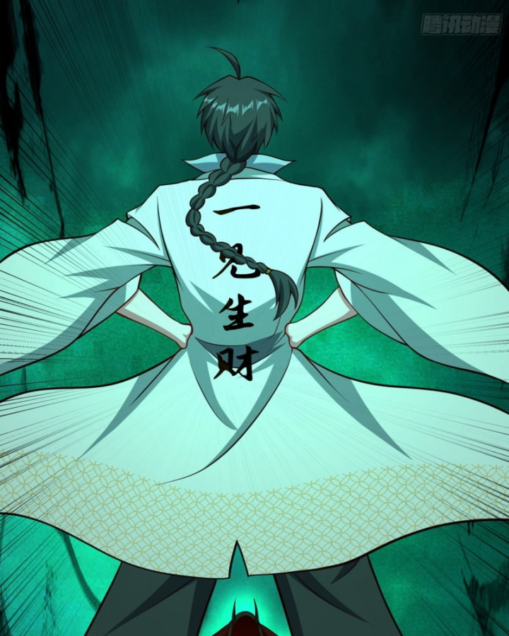 Dị Thần Làm Loạn, Ta Trở Tay Giết Luôn Thần Chapter 16 - Trang 2