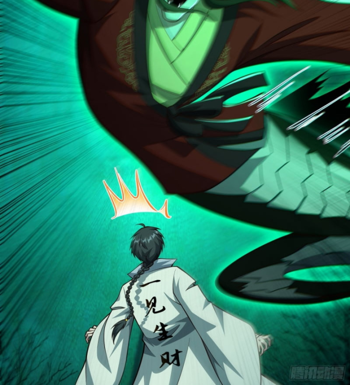 Dị Thần Làm Loạn, Ta Trở Tay Giết Luôn Thần Chapter 17 - Trang 2