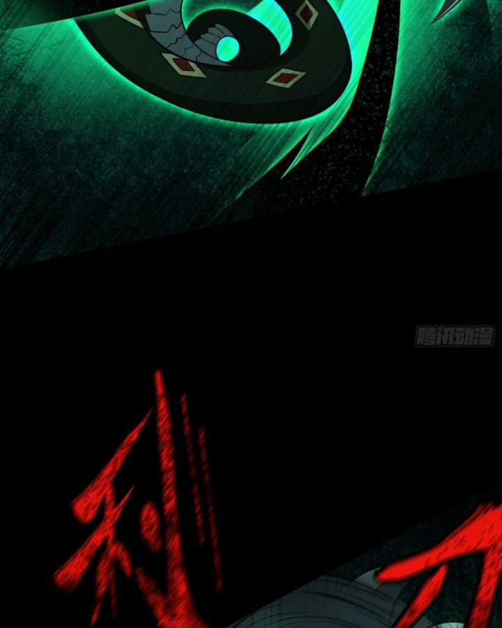 Dị Thần Làm Loạn, Ta Trở Tay Giết Luôn Thần Chapter 17 - Trang 2