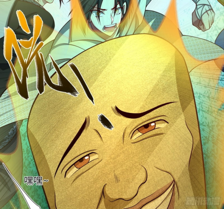 Dị Thần Làm Loạn, Ta Trở Tay Giết Luôn Thần Chapter 17 - Trang 2