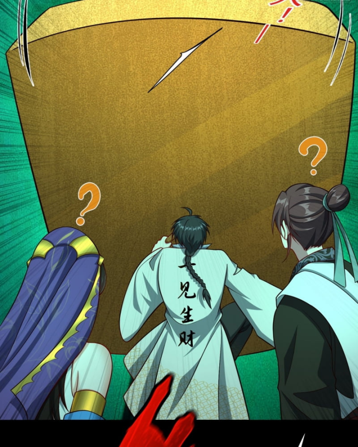 Dị Thần Làm Loạn, Ta Trở Tay Giết Luôn Thần Chapter 17 - Trang 2