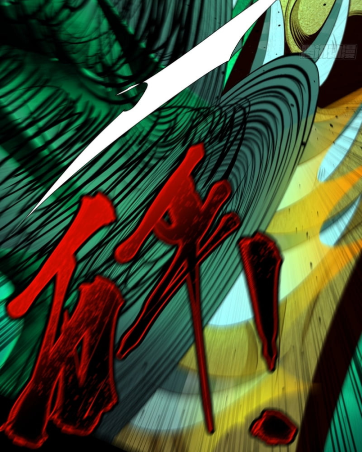 Dị Thần Làm Loạn, Ta Trở Tay Giết Luôn Thần Chapter 17 - Trang 2