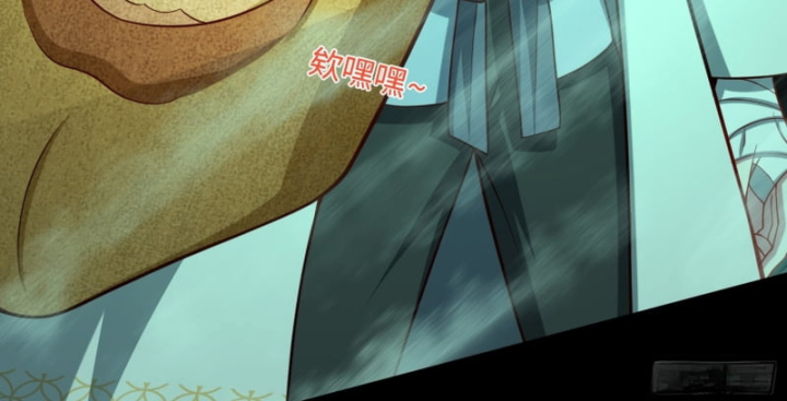 Dị Thần Làm Loạn, Ta Trở Tay Giết Luôn Thần Chapter 17 - Trang 2