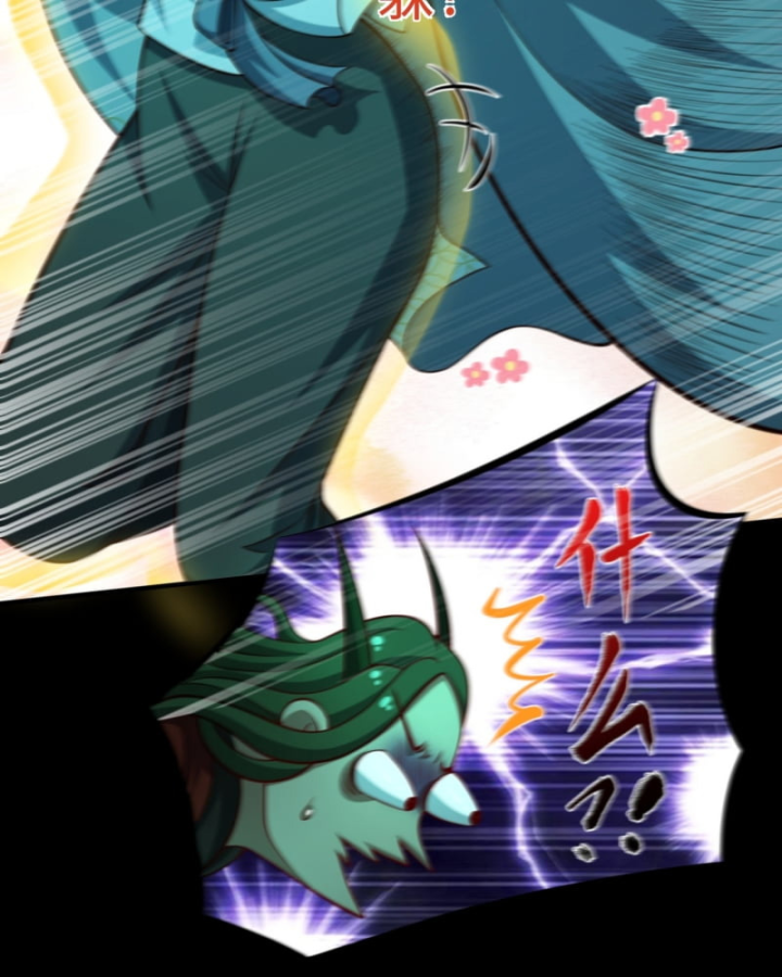 Dị Thần Làm Loạn, Ta Trở Tay Giết Luôn Thần Chapter 17 - Trang 2