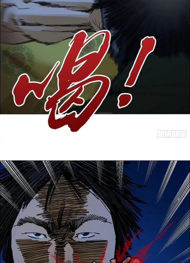 Giờ Ngọ Ba Khắc Chapter 82 - Trang 3