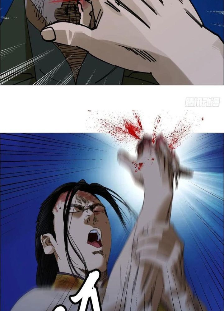 Giờ Ngọ Ba Khắc Chapter 82 - Trang 3